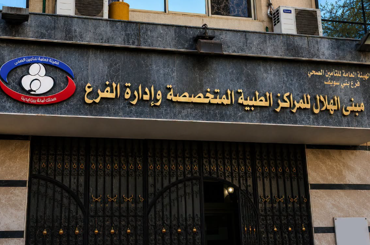 بني سويف بني سويف